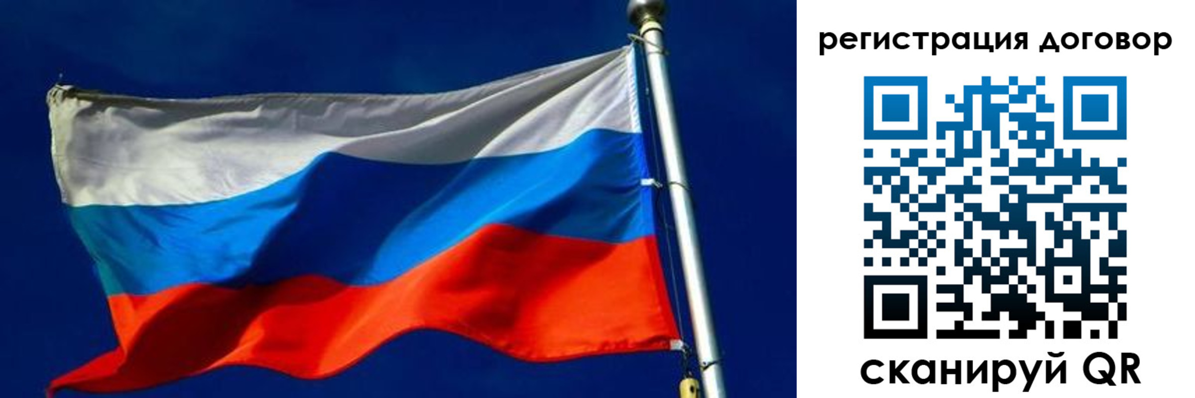 временная регистрация собственник в Кондопоге