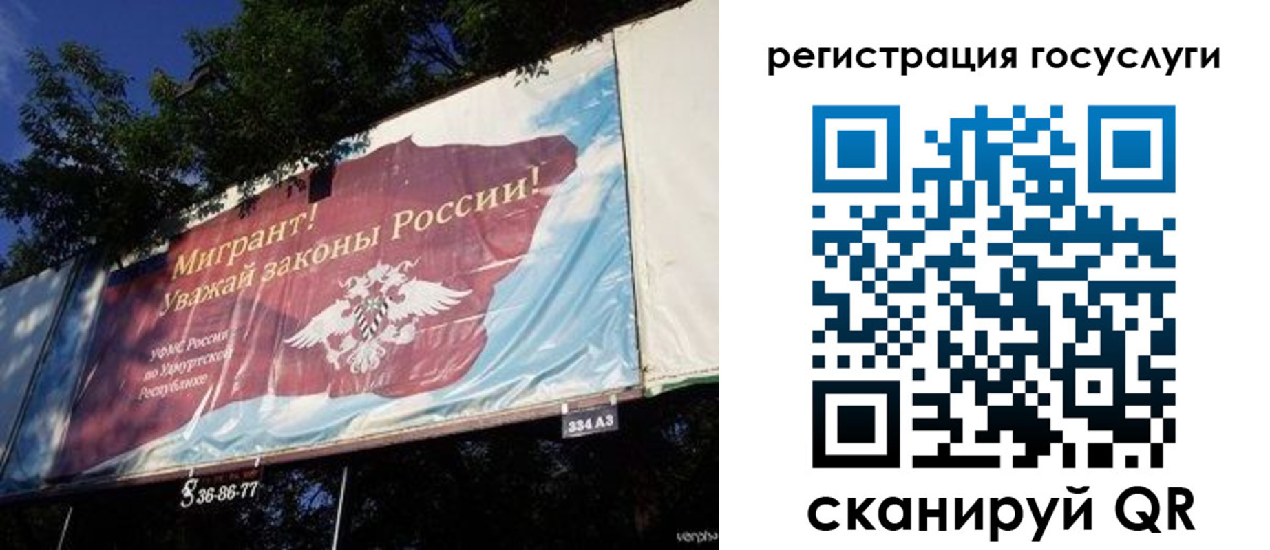 прописка для кредита в Кондопоге