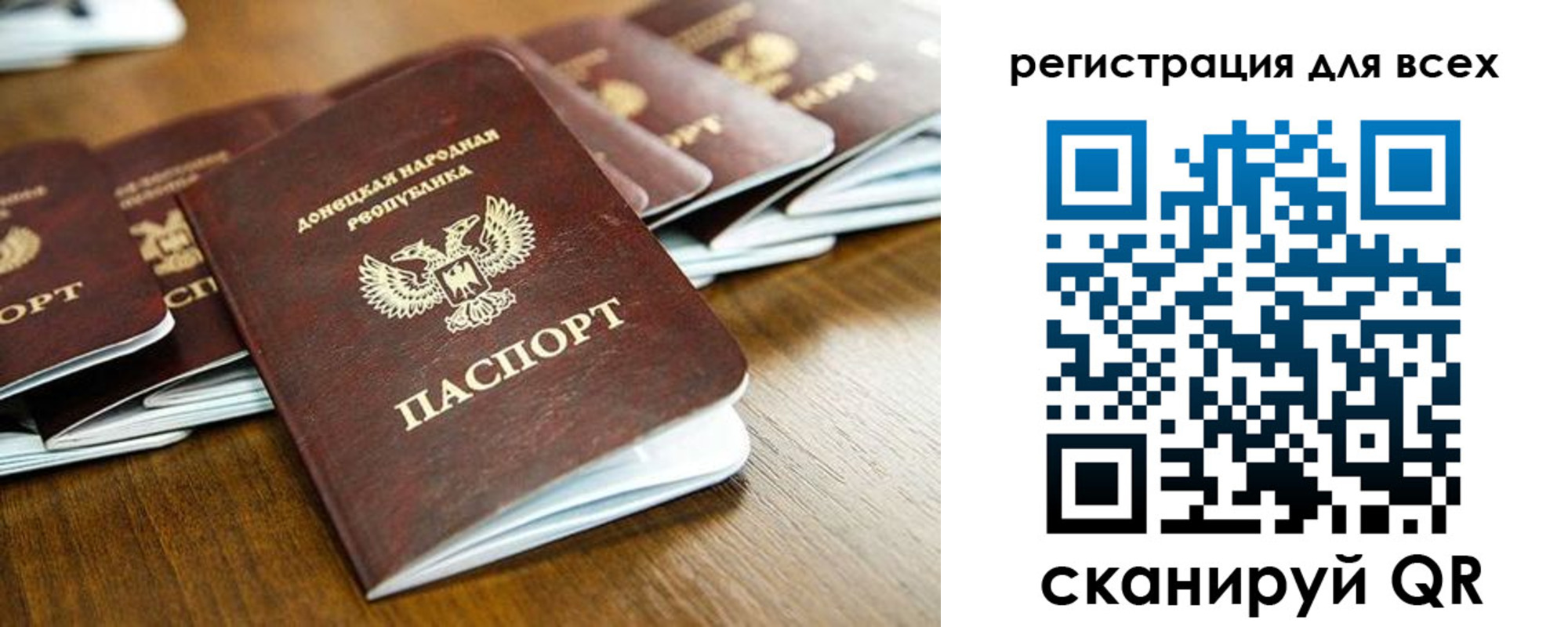 временная регистрация адрес в Кондопоге