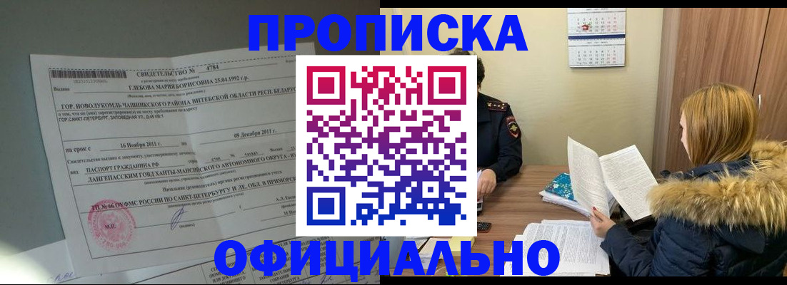 регистрация для школы в Кондопоге