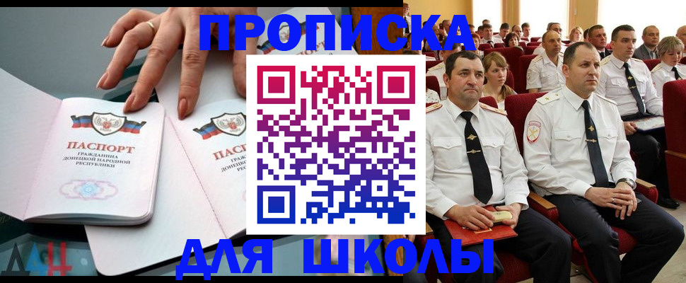 прописка для работы в Кондопоге