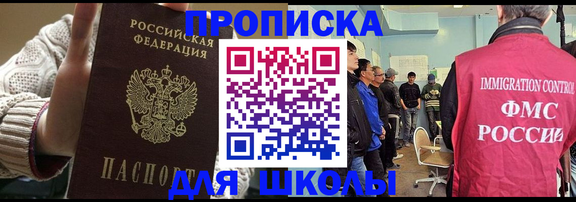 временная регистрация адрес в Кондопоге